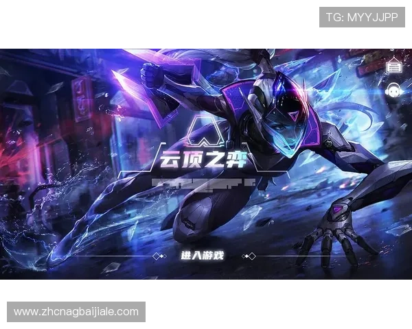 云顶攻略助手app:让你在云顶游戏中快速提升胜率的智能辅助平台 云顶攻略助手app:让你在云顶游戏中快速提升胜率的智能辅助平台