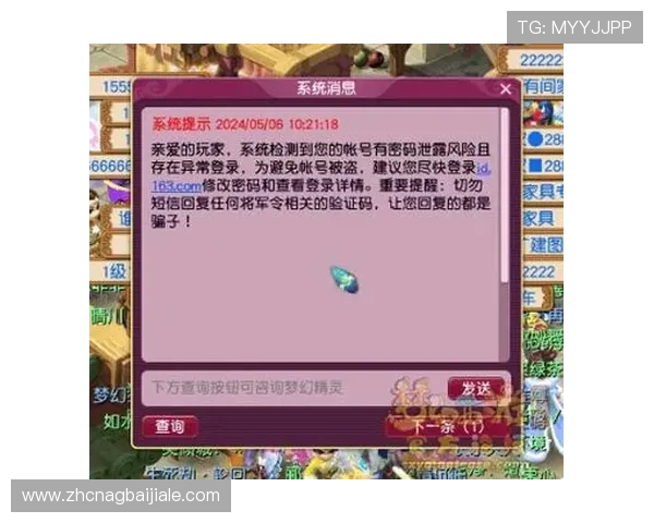 凯发K8百家乐平台安全保障措施全面解析保障玩家资金与信息安全