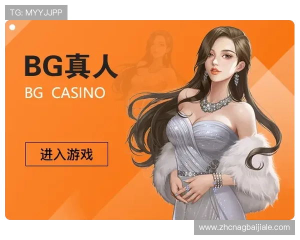 如何在BG真人在线试玩中提升胜率,实用技巧与策略全方位分享 如何在BG真人在线试玩中提升胜率,实用技巧与策略全方位分享